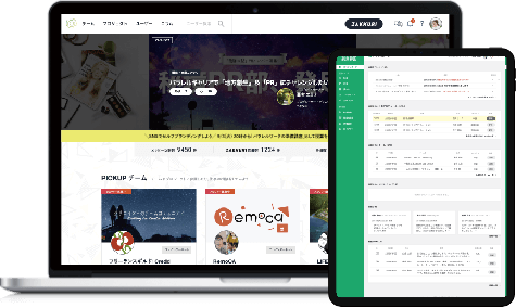 社内副業管理ツールのモックアップ画像