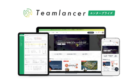 teamlancer