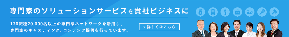 bn_procasting | 株式会社エンファクトリー