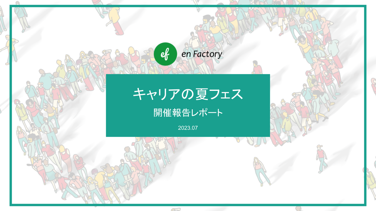気候変動により、カアインガの豊富な種の 90% 以上が失われる可能性がある