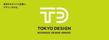 ショッピングユニット 柳沼が「東京ビジネスデザインアワード」の審査委員に就任いたしました