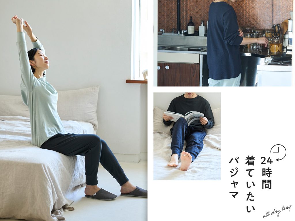 スタイルストアオリジナル商品「伸びるコットンガーゼのパジャマ兼ルームウェア」にS/メンズサイズが加わりました